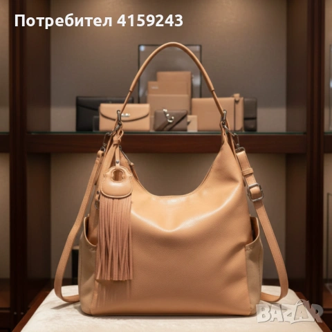 Дамска чанта с висулка и странични джобове в 7 цвята — стилна, вместителна и практична, снимка 7 - Чанти - 53274461