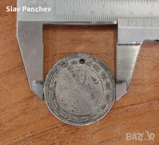 Продавам османска монета, снимка 2 - Антикварни и старинни предмети - 52839741