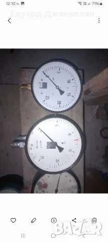 манометри , снимка 11 - Други машини и части - 49770382