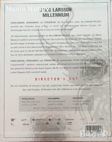 Блу рей филм blu ray Millennium Stieg Larsson, снимка 2 - Blu-Ray филми - 47567199