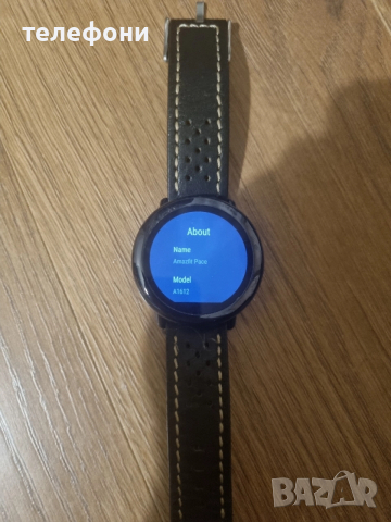 смарт часовник amazing pace 