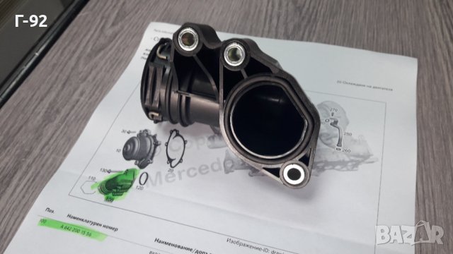 A6422001556**NEU**MERCEDES-BENZ**OM642**V-6**, снимка 4 - Части - 39230296