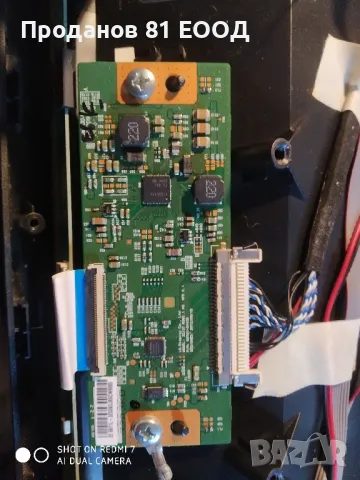 Телевизор ktn kdg32ac620q на части , снимка 3 - Части и Платки - 49944679