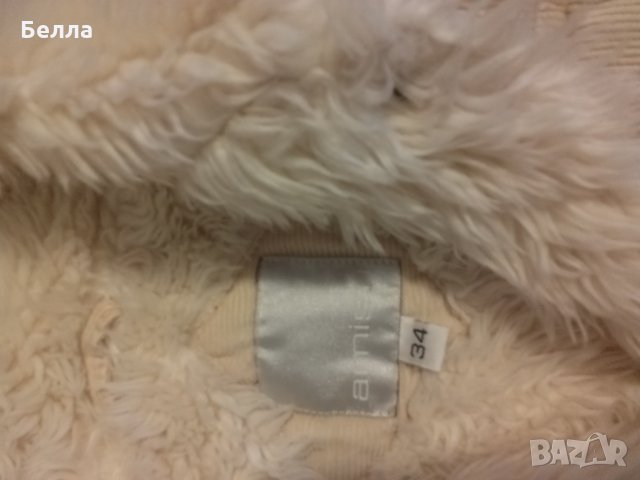 Амису топло яке