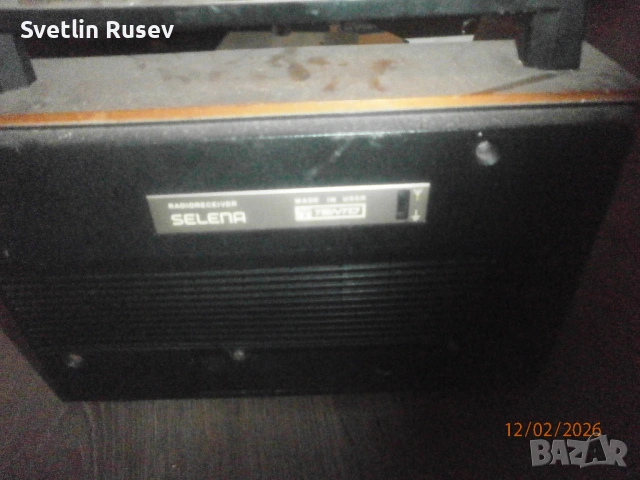 радио, снимка 2 - Радиокасетофони, транзистори - 53451779