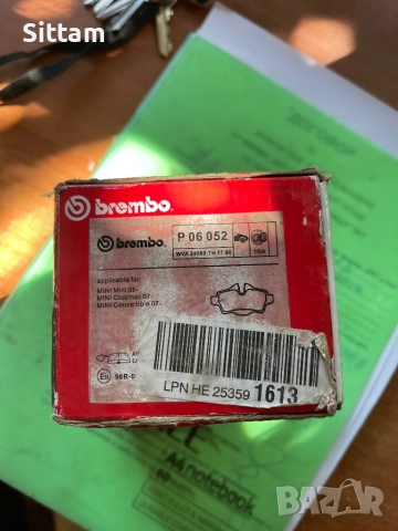 Накладки за Мини купър Предни, снимка 3 - Части - 51430899