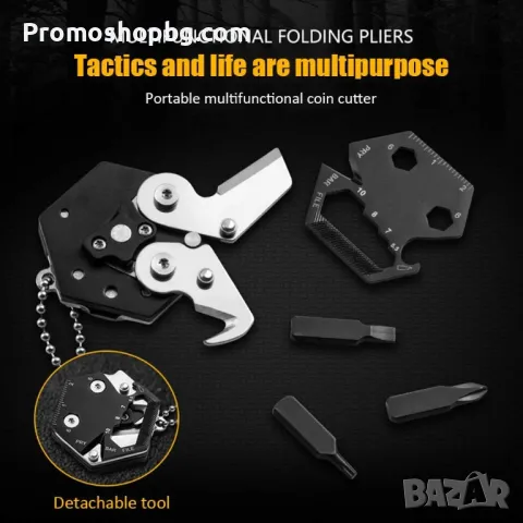 Многофункционален джобен ключодържател 7в1, Неръждаема стомана, Черен, снимка 4 - Екипировка - 48473114