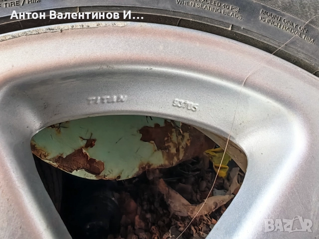 Джанти Aluett Titan 15 