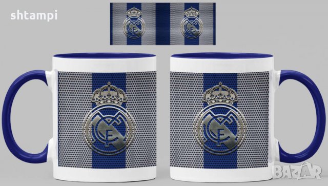 Чаша Реал Мадрид Real Madrid, снимка 4 - Фен артикули - 34822061