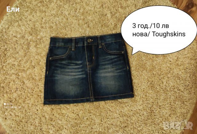 Дрехи за момиче 2-3-4 год., снимка 8 - Детски Блузи и туники - 39469980