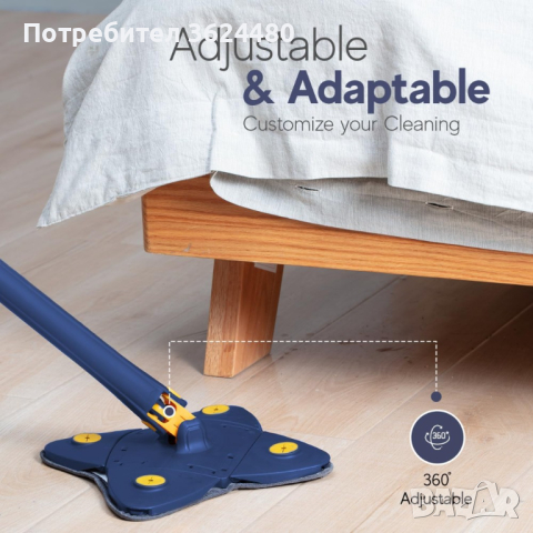 Моп за под с вградена изстисквачка , снимка 9 - Мопове, кофи, четки и метли - 44866024