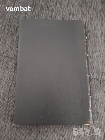 Елементарно ръководство по гражданско право том 2 част 3 ,,Привилегии и ипотеки"