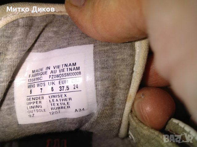 Converse All Star естествена кожа маратонки №37,5 стелка 24см унисекс, снимка 6 - Маратонки - 43049910