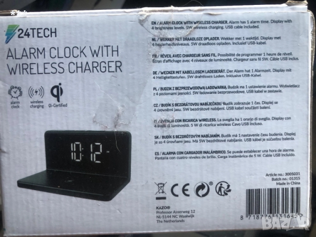 Продавам зарядна станция лед часовник, снимка 2 - Безжични зарядни - 51516730