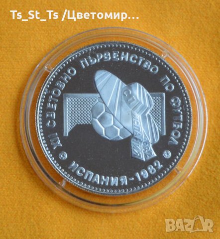 10 лева 1982 - СОМБРЕРО - UNC, СПФ Испания