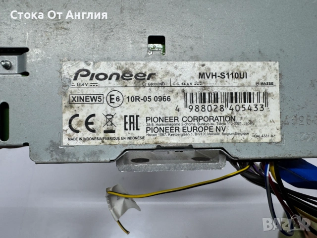 Радио за кола CD - Pioneer MVH-S110Ul, снимка 8 - Аксесоари и консумативи - 52139092