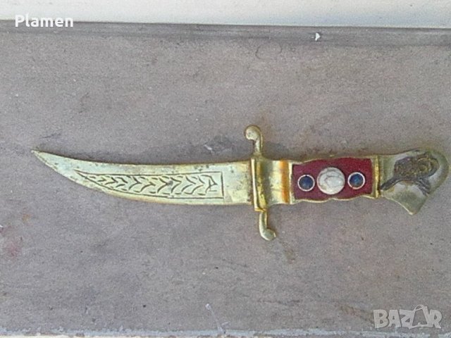 Турски нож • Онлайн Обяви • Цени — Bazar.bg