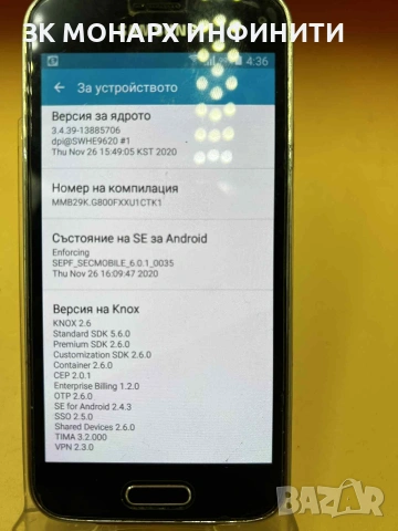 Samsung Galaxy s5 mini /Ram 1.5gb/16gb, снимка 3 - Samsung - 53103874