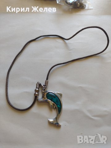 Красиво герданче с висулка 🐬 - 22756, снимка 4 - Колиета, медальони, синджири - 33378219