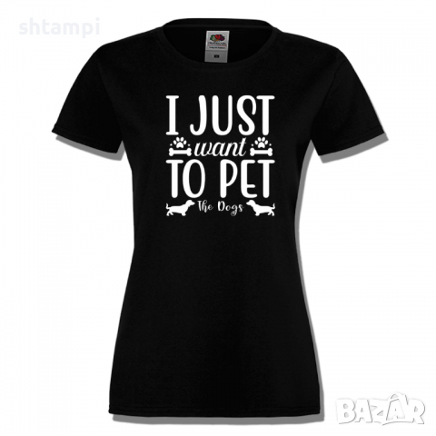 Дамска тениска I Just Want To Pet The Dogs,Изненада,Подарък,Тениска с Куче, снимка 7 - Тениски - 36428247