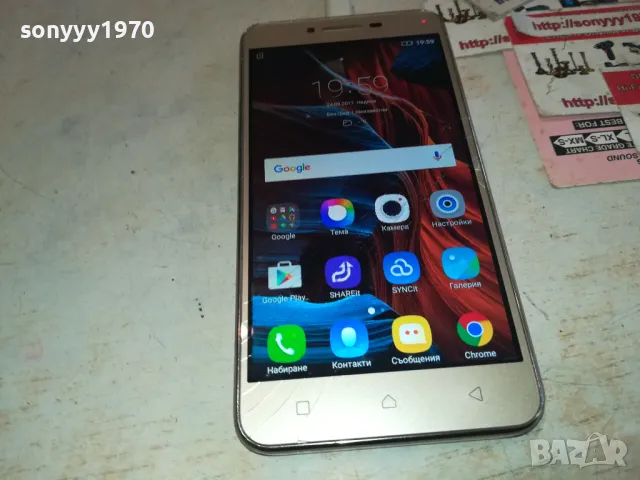 LENOVO-МЕТАЛЕН ТЪНЪК ТЕЛЕФОН 2801250832