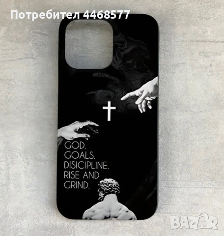 Калъф за айфон 12,13,14,15,16,17 (PRO, PRO MAX)