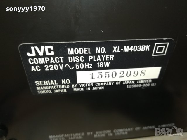JVC XL-M403BK CD MADE IN JAPAN-ВНОС SWISS LK1ED1311231626, снимка 18 - Ресийвъри, усилватели, смесителни пултове - 42974703
