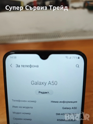 Samsung A 50, снимка 5 - Samsung - 52825508