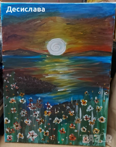 Картина Морски залез