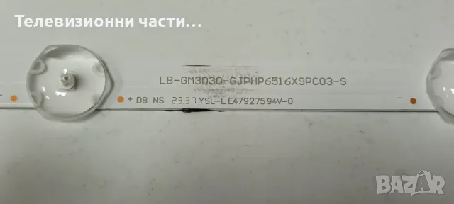 Philips 65PUS8518/12 със счупен екран TPT650WR-QUBF71.K 715GD328-M0F-B00-005Y 704TQNPL118 47-6021663, снимка 6 - Части и Платки - 48187416