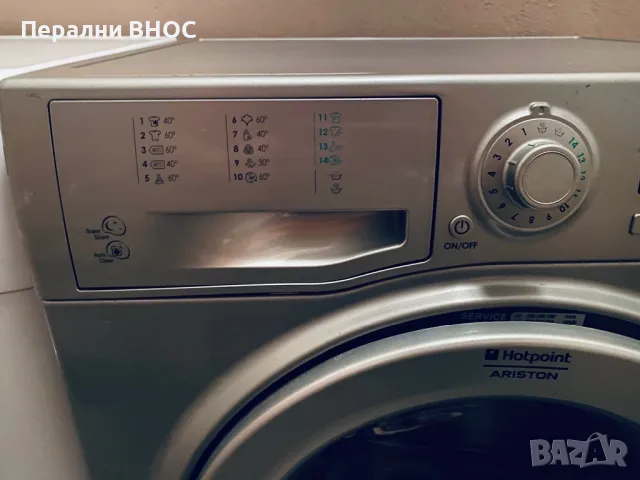 +Доставка.Пералня Hotpoint ARISTON 7kg, снимка 3 - Перални - 47607350