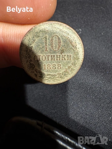 РЯДЪК ЛОТ - 1-2-5-10 ст