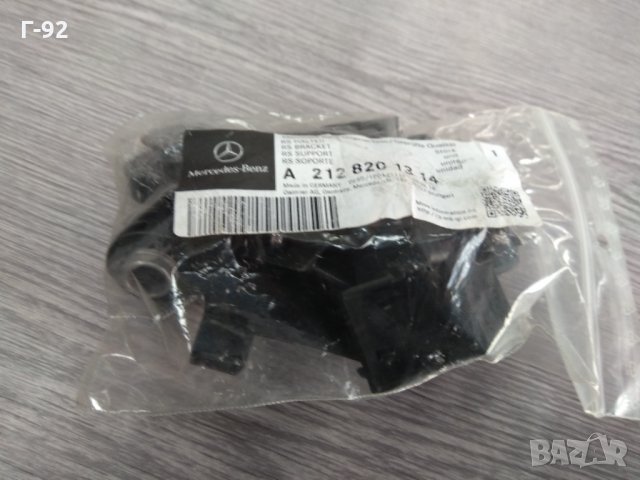 A2128201314**NEU**MERCEDES-BENZ*Е-KLAS**W212/2**ДЪРЖАЧИ ЗА ФАР**, снимка 2 - Части - 32435243