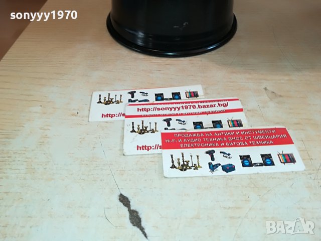 ПАРТИ ТАРАМБУКА 0811221553, снимка 11 - Ударни инструменти - 38603565