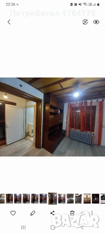 продавам къща в гр Кубрат 