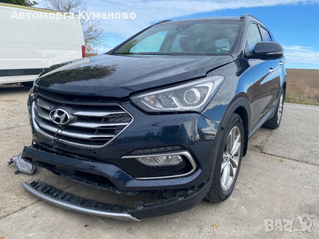 Hyundai santa fe • Онлайн Обяви • Цени — Bazar.bg - Страница 8