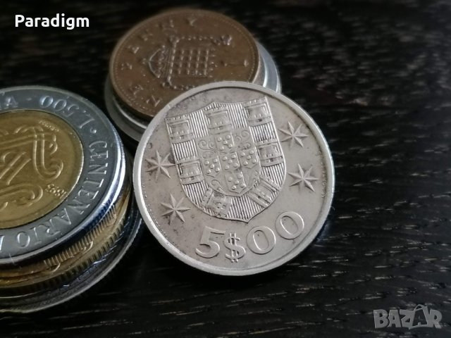 Монета - Португалия - 5 ескудо | 1986г., снимка 1 - Нумизматика и бонистика - 32969014
