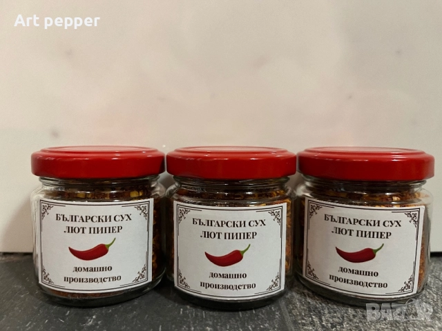 Сух лют пипер сорт Кайен и бългаски червен пипер, снимка 3 - Сортови семена и луковици - 52355419