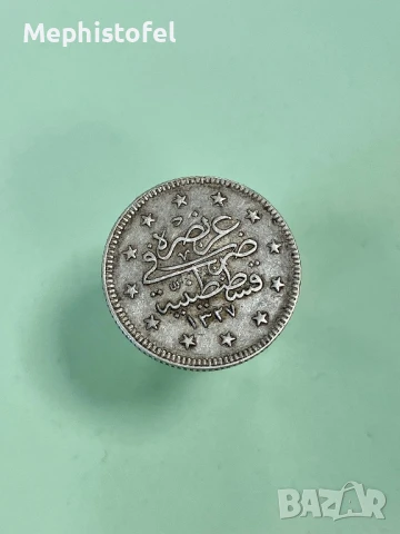 2 куруша 1909 г (1), Османска империя - сребърна монета, снимка 3 - Нумизматика и бонистика - 50601338