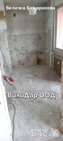 Къртене на плочки и хамалски услуги, снимка 11 - Транспортни услуги - 53266377