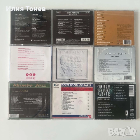 CD дискове , снимка 2 - CD дискове - 52941038