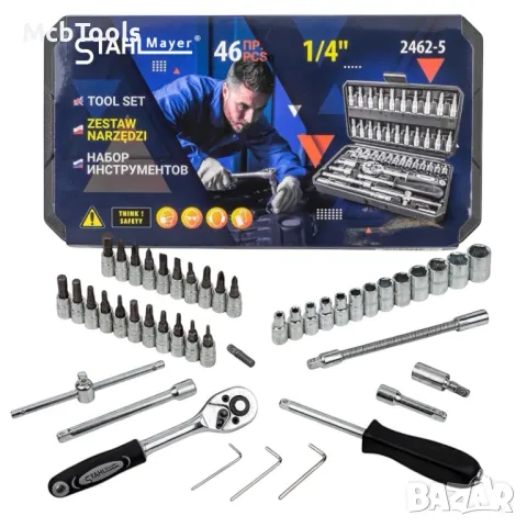 Гедоре 46 части 1/4″ STAHLMAYER, снимка 2 - Гедорета - 49982650