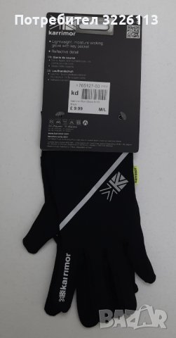 Мъжки ръкавици Karrimor Run, цвят - черен, размер M/L.  , снимка 3 - Други спортове - 39065888
