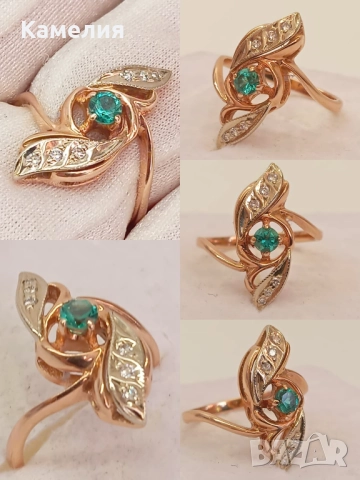 Руско злато 