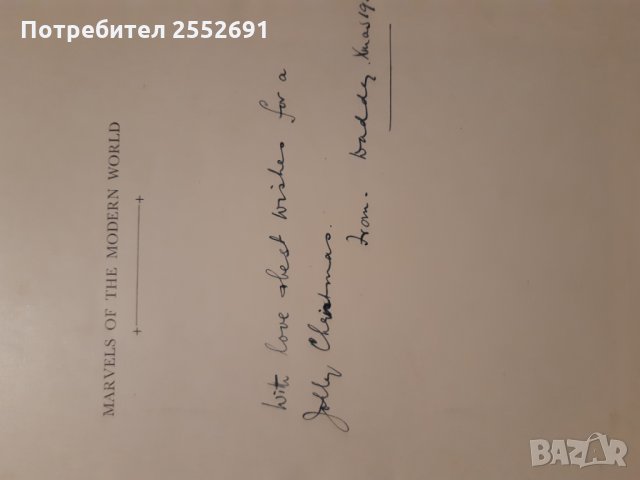Енциклопедия , снимка 10 - Енциклопедии, справочници - 28146303