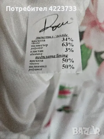 Лятна рокля Роси Елегант, снимка 5 - Рокли - 49750868