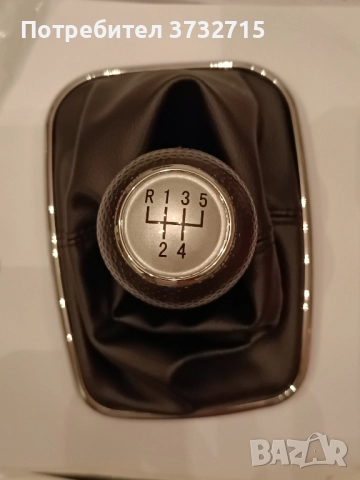 Скоростен лост за Голф 4, топка и маншон