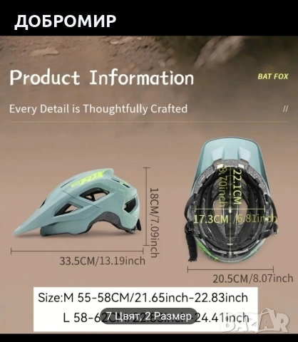 Каска за велосипед МТБ, снимка 3 - Аксесоари за велосипеди - 52776089