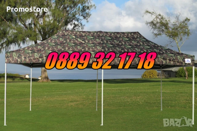 Градинска сгъваема шатра 3х6м /усилена конструкция и усилено покривало/, камуфлажна, снимка 2 - Градински мебели, декорация  - 51269672