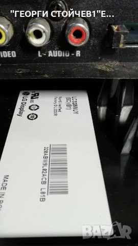 32PFL3606  715G4609-M4B-000-005B 715G4801-P1A-H20-002U LC320WUY [SC][B1], снимка 5 - Части и Платки - 28642160